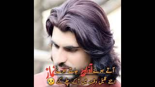 Naqeeb ullaha mashood new video so sad emotional new year 😢😢😢💔😭🥀😢💔 [upl. by Aiehtela]