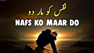 Nafs Ko Maar Do  Beautiful Spiritual Quotes  Listen the Islam QK [upl. by Inalaehak]