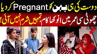 Dost Nay Dost Ki Behan Ko Pregnant Kar Dia  Crime Plus [upl. by Scarito]