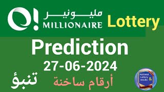 O millionaire Lottery Prediction For 27 June 2024  أرقام ساخنة [upl. by Follansbee]