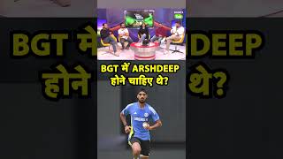 VIKRANT GUPTA क्या BORDER GAVASKAR TROPHY में ARSHDEEP होने चाहिए थे Sports Tak [upl. by Zetta253]