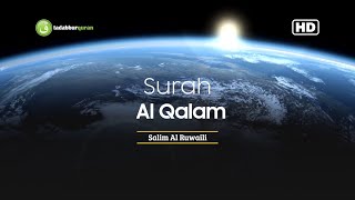 Tadabbur Surah Al Qalam سورة القلم  Salim Al Ruwaili  Full HD [upl. by Livvyy]