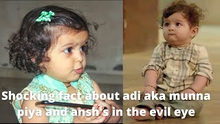 A little about baby aditya aka munna piya and anshs son in the evil eye the shocking truth [upl. by Ilac]