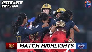 RCB vs DC Final Match WPL 2024 Highlights  Women IPL Highlights 2024  Cricket wpl 2024 highlights [upl. by Jew]