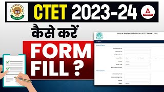 CTET Form Fill Up 2023  CTET Ka Form Kaise Bhare 2023  CTET Form Kaise Bhare [upl. by Elnora]