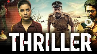 Top 5 South Indian Mystery Suspense Thriller Movies In Hindi 2024  Murder Mystery Thriller [upl. by Anstice]