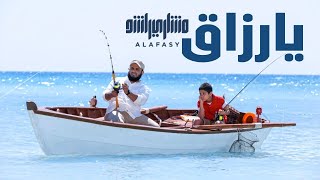 يا رزاق  مشاري راشد العفاسي [upl. by Elimay896]