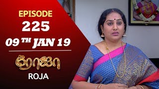 ROJA Serial  Episode 225  09th Jan 2019  ரோஜா  Priyanka  SibbuSuryan  Saregama TVShows Tamil [upl. by Vincenta864]