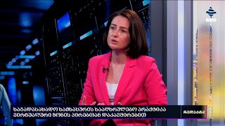 BMG “Redact2” About the VZP Sector in Georgia  Interview with Shorena Kopaleishvili [upl. by Palermo295]