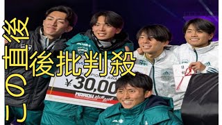 青学大・鶴川正也 「14区どこでも大丈 ル 11万m27分43秒33で箱根へ猛烈アピーa [upl. by Sukey]