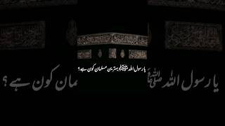 deenvibes jummamubarak islam support [upl. by Ydda]