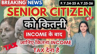 Tax Rates For Senior Citizens AY 2526 FY 2425  Tax Free income For Senior Citizen  Tax Slab Rate [upl. by Ubana]