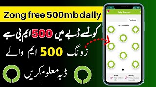 zong free internet code  zong free 500mb rewards trick  zong today internet [upl. by Gail730]