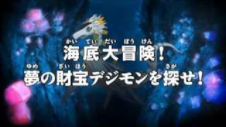 Digimon Xros Wars  Episode 73 Preview [upl. by Livingstone165]