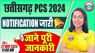 CGPCS 2024  Chhattisgarh PCS Notification 2024  CGPCS Age Limit Syllabus  by Monika Mam [upl. by Anrapa]