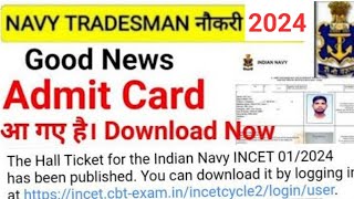 Navy Tradesman Admit Card 2024 Download Step By Step [upl. by Anelet805]