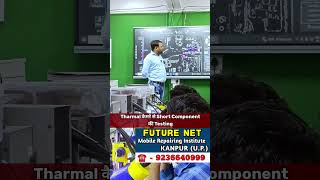 Short Component Testing By Tharmal Camera pankajkushwaha [upl. by Rosita]