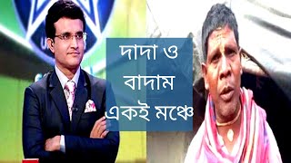 Bhubhan Badyakar on Dadagiri Stage ll kancha badam song [upl. by Eicul]