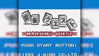 The Best of Retro VGM 3286  Mahjong Quest Game Boy Color  BGM 10 [upl. by Rodmur]