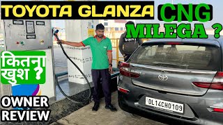 2023 Toyota glanza s CNG  Maruti Baleno CNG mileage testing✅  3061 KMPL ✅ fuel efficient ✅ [upl. by Ellehcram375]