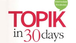 DAY 17 TOPIK IN 30 DAYS KOREAN VOCABULARY  TOPIK VOCAB [upl. by Atteve]