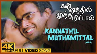 Kannathil Muthamittal Movie Songs  Kannathil Muthamittal Male Song  Madhavan  Simran  ARRahman [upl. by Sonaj]