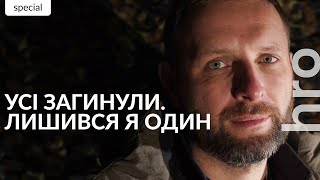 «Я хочу вижити на цій війні» Володимир Парасюк від Майдану до 11го року війни  hromadske [upl. by Rhona399]