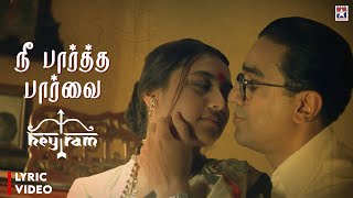 Nee Partha  Lyric Video  Hey Ram  Kamal Hassan  Ilaiyaraaja  Asha Bhosle  Hariharan  Tamil [upl. by Atnoek438]