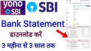 Yono Se SBI Bank Statement Download Kaise Nikale  SBI Bank Statement PDF Download 2024 [upl. by Lurline]