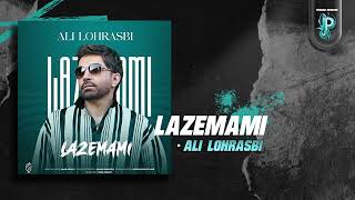 Ali Lohrasbi  Lazemami  OFFICIAL TRACK علی لهراسبی  لازممی [upl. by Klapp]