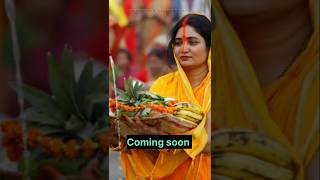 Ugi hi Suraj dev chhath Puja special song bhojpuri chathpuja [upl. by Anuala95]