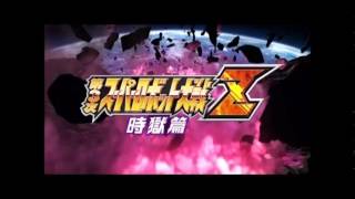 Super Robot Taisen Z3 Jigokuhen OST  Genesis of Love  Ai no Kigen [upl. by Marissa]