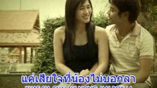 เคยแคร์มั้งหม้าย [upl. by Kowalski]