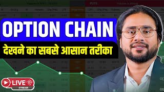 How to predict whole day Nifty before 920 AM I LTP Calculator I Advance option chain [upl. by Belanger259]