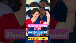 We ❤️ Wayanad ✌️🇮🇳 priyankagandhi rahulgandhi wayanad shorts trending viralvideo electionyt [upl. by Crockett]