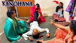 Kanchana kanchana 💀 kanchanakanchana kanchana5 [upl. by Neille]