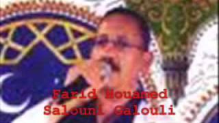 Farid Haouamed [upl. by Faber768]