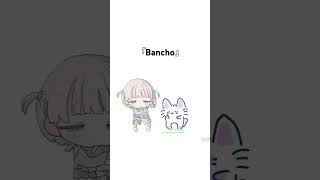 轟はじめさんの『Bancho』を一緒に踊らせていただきました ܸ ̫ ‪ ܸ ねこ 轟はじめ bancho 踊ってみた かわいい イラスト illustration [upl. by Manson]