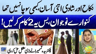 Nikkah Aur Shadi Ki Asani  Things to do for single  Dr Saiyida Tasmeera  Suno Pakistan  EP471 [upl. by Atekan111]