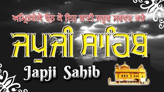 Morning Path Japji Sahib Path  ਜਪੁਜੀ ਸਾਹਿਬ  Japji Sahib Path Full  Japji Sahib japjisahib [upl. by Agace]