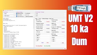 how to use umtV2 mtk tool [upl. by Magnum]