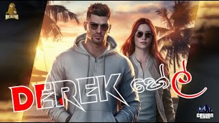 🔴 කඩකප්පල්කාරි වැඩක් කරමු  Ceylon Roleplay Derek Hale Day 13 [upl. by Luttrell125]