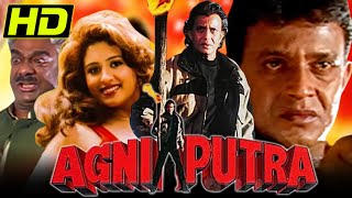 Agniputra HD  Mithun Chakraborty Superhit Action Film  Shashikala Deep Shikha Maleeka R Ghai [upl. by Xymenes]