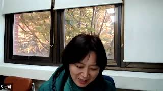 국제개발협력입문편제4장7 이은화교수 신라대학교 교육대학원 글로벌교육개발협력전공 oda 자격증 자격증독학 [upl. by Yale]