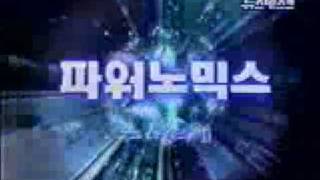 DAEWOO NUBIRA IITeaser1 [upl. by Virge922]