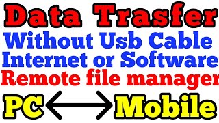 Transfer all files between computer and Mobile Wirelessly without internet software or usb cable [upl. by Swayne]