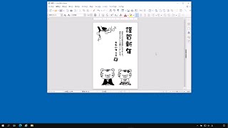 【LibreOffice Writer】年賀状（裏面）を印刷する [upl. by Veronica752]