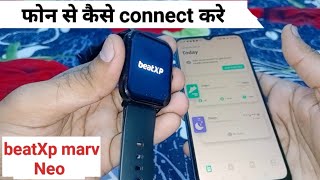 How To Connect beatXp marv Neo smartwatch to Phone ।। beatXp marv Neo is not connecting to phone [upl. by Ardys45]