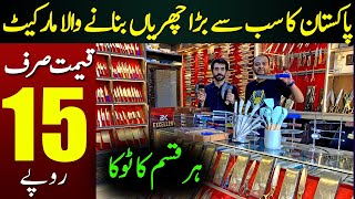 Pakistan Largest Cutlery Factory at Wazirabad  cutlery wholesale market in Pakistan [upl. by Magas]