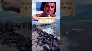 Bhagwan Ram Lanka ja rahe the Ram Setu pul song song bollywood rangamarthanda mahalingam ramad [upl. by Eteragram506]